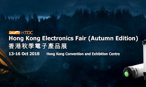 2018 HKTDC Hong Kong electronics fair