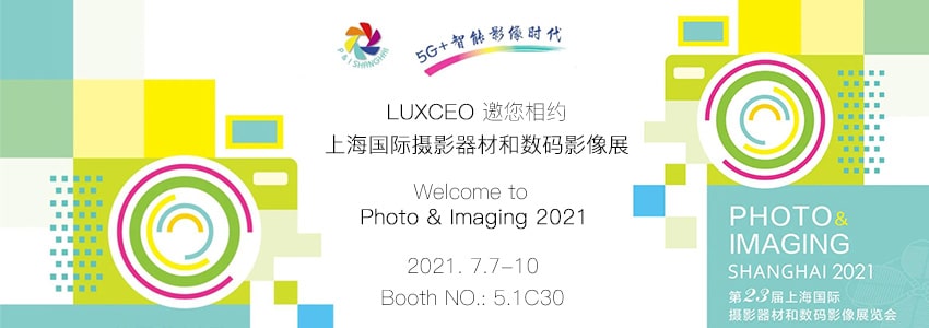 Photo & Imaging Shanghai 2021