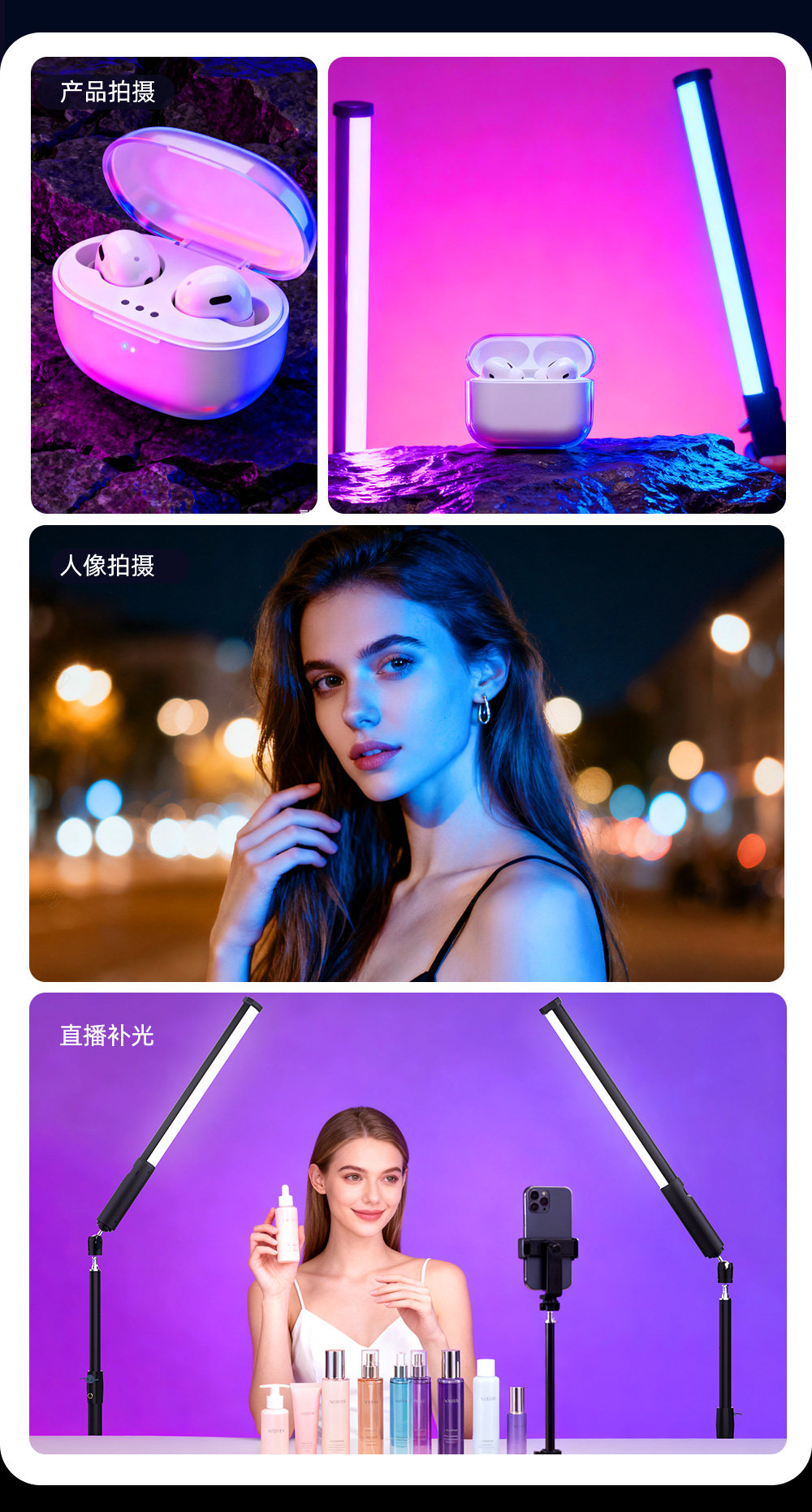 P300 RGB摄影补光灯 – 优洋科技(UYLED) -品质 创意 LED -专注光的品质 -优洋LED照明